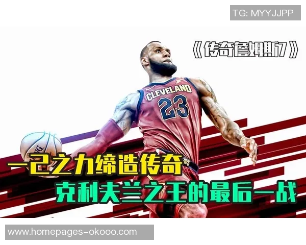 2016年NBA总决赛骑士逆转老鹰的传奇之战与历史意义解析 2016年NBA总决赛骑士逆转老鹰的传奇之战与历史意义解析