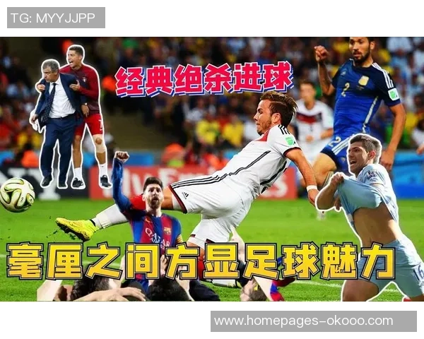 万卡约与卡拉卡斯的激烈对决揭示了南美足球的魅力与竞争力