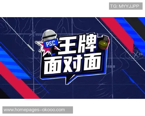 和平精英战术解析IG战队防反体系的核心策略与应用