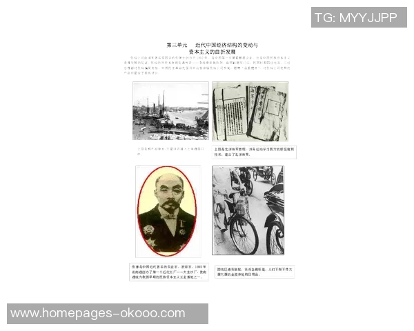 哈德森的传奇旅程探索与启示：从历史到未来的深度思考与启发