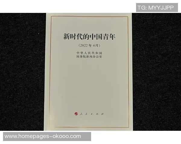 年轻人与贝红星的对决：探索新时代青年文化与传统价值的碰撞与融合