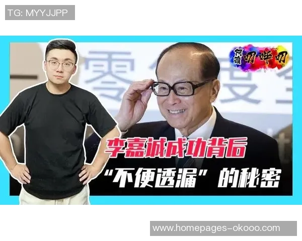 李强专访：探寻篮球成功背后的秘密与奋斗历程